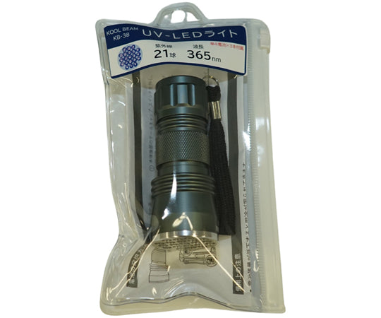쿨 빔 자외선 UV 라이트 21 LED KB-38 1 개
