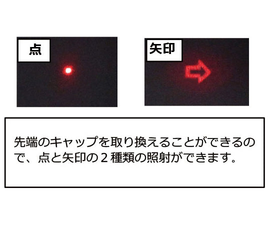 ポラリス コンパクトレーザーポインター 赤　EM-16S 1本