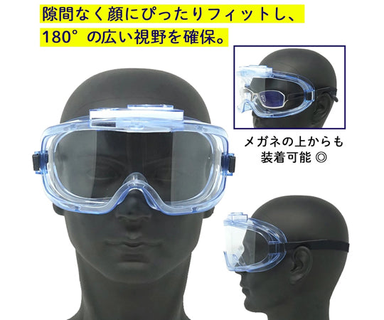 ポラリス 3690 ZERO-FOG USB充電・くもらないゴーグル 1個