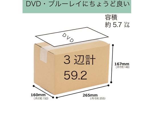 골판지 60 사이즈 30장입 01150061 1다발(30장입)