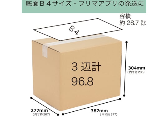 골판지 100 사이즈 20장입 01150101 1다발(20장입)