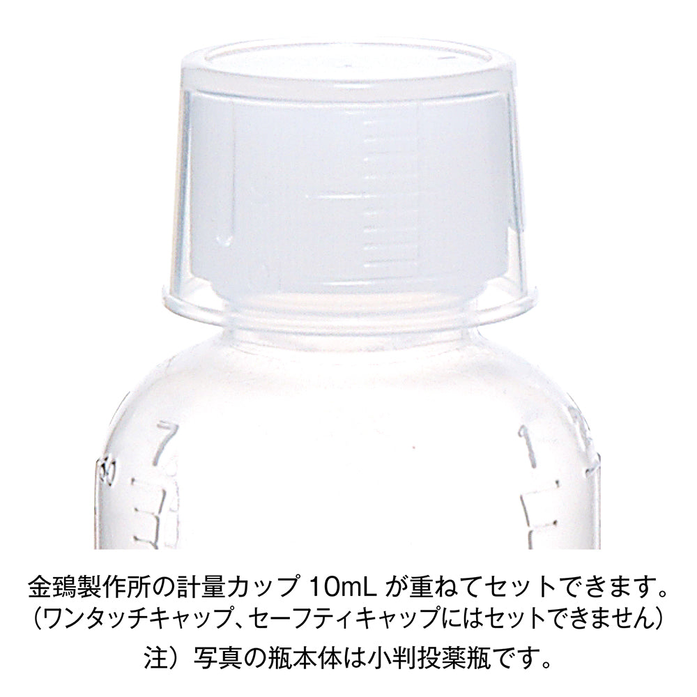 마커 투약병 100mL 노멀 캡(화이트：흰색) 1봉(20개입) MBIN10020 1봉(20개입)