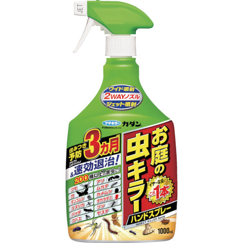 Fumakilla Kadan Garden Insect Killer Hand Spray 1000ml 449914 1 bottle