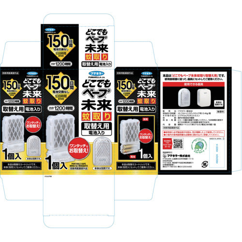 Fumakilla Anywhere Vape Future Mosquito Repellent 150 Day Replacement 1 Piece 450514 1 Piece