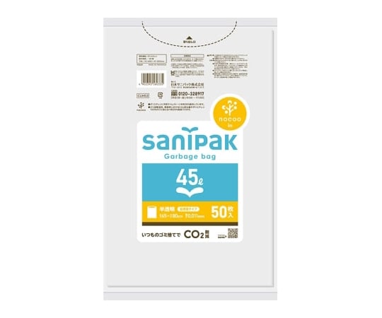 NOCOO Poly Bags, Semi-Transparent, 45L, Pack of 50, CUH53, 1 Pack (Pack of 50)