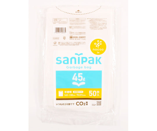 NOCOO Poly Bags, Semi-Transparent, 45L, Pack of 50, CUH53, 1 Pack (Pack of 50)