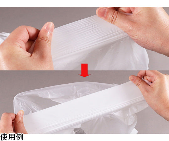 NOCOO Poly Bags, Semi-Transparent, 45L, Pack of 50, CUH53, 1 Pack (Pack of 50)