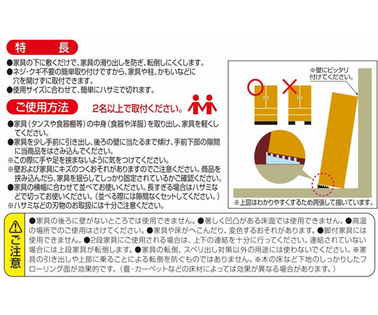Taorenzo 60cm 1pc ST-26 1pc