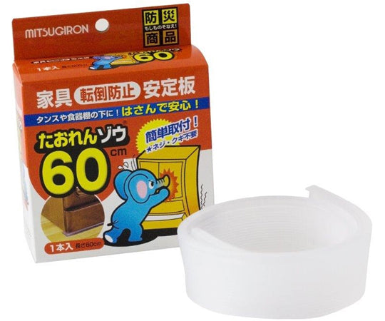 Taorenzo 60cm 1pc ST-26 1pc