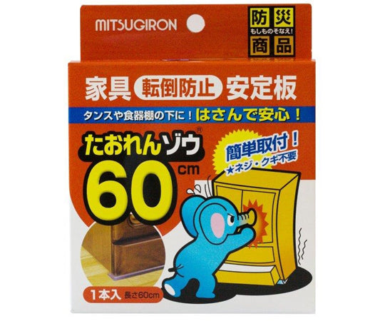 Taorenzo 60cm 1pc ST-26 1pc