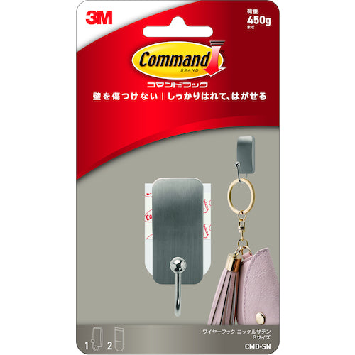 ３Ｍ　コマンドフック　ニッケルサテン　Ｓサイズ　CMD-SN　1 個