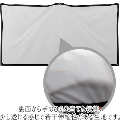 エアリア　簡易プロジェクタースクリーン　MS-100SC　1 枚