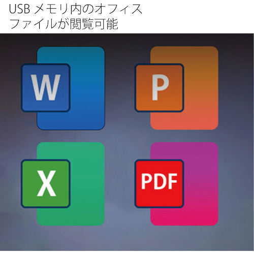 エアリア　ＬＥＤプロジェクターＵＳＢファイル読み出し対応型　MS-PJHD04 WH　1 台