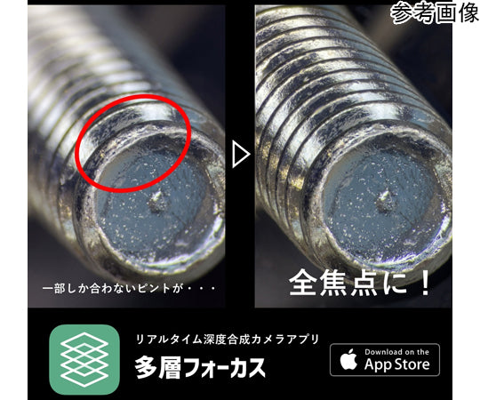 顕微鏡用iPhone取付アダプター インターレンズ（iPhone12用ケース付き）　MR-6i-12case 1セット