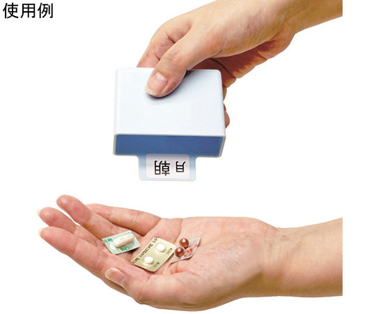 週間くすりケース 1日4回　624422 1個