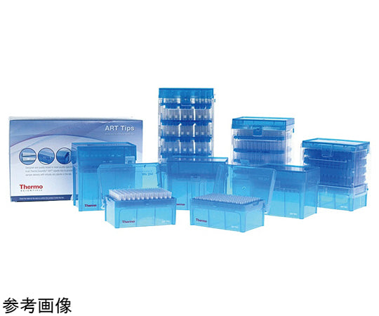 チップ ART 1000 REACH LR ヒンジラック フィルター 滅菌済 1箱（96チップ×8ラック入）　2079-05-HR 1箱(96チップ×8ラック入)