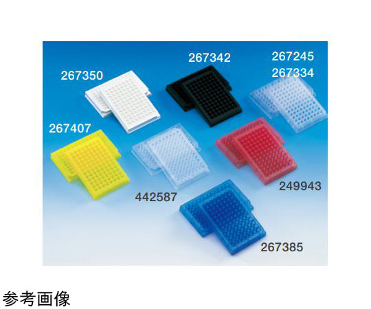 96-well microplate (PP) V-bottom, natural, 450 μL, sterilized, 1 box (20 pieces x 6 packs) 249946 1 box (20 pieces x 6 packs)