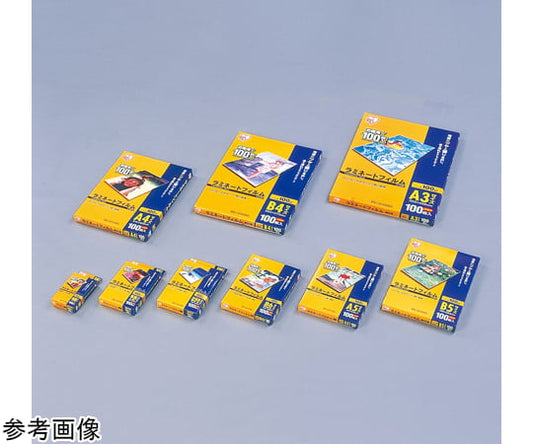 Laminating film 100μm (postcard size) 100 sheets LZ-HA100 1 pack (100 sheets)