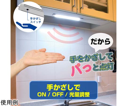 LED多目的灯 非接触 1100Lm　ALT-2060IR(D) 1セット