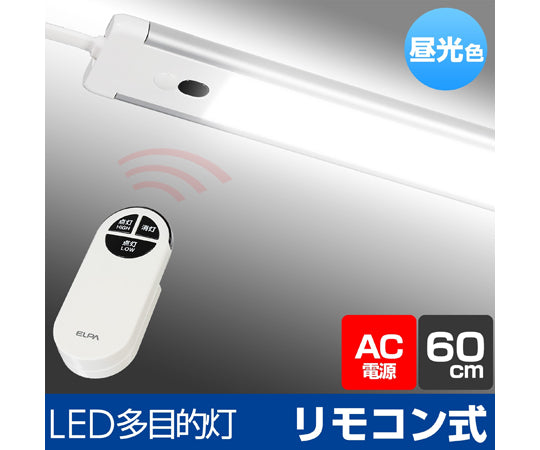 LED multipurpose light with remote control 1100Lm/360Lm ALT-2060RE(D) 1 set