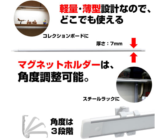 LED multipurpose light with remote control 1100Lm/360Lm ALT-2060RE(D) 1 set