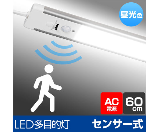 LED多目的灯 明暗人感 1100Lm　ALT-2060PIR(D) 1セット