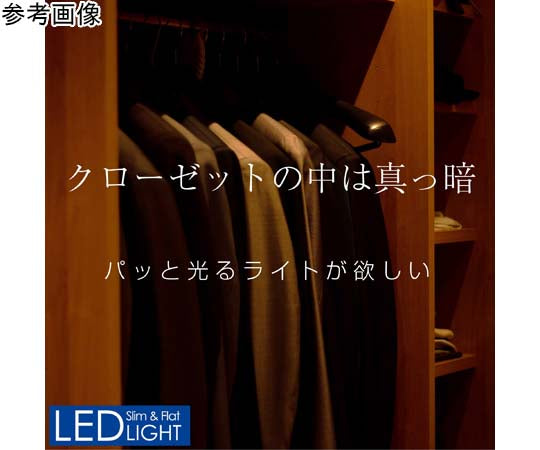 LED多目的灯 明暗人感 1100Lm　ALT-2060PIR(D) 1セット