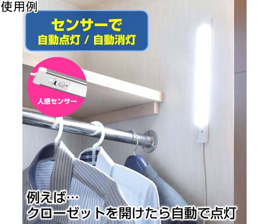 LED多目的灯 明暗人感 1100Lm　ALT-2060PIR(D) 1セット