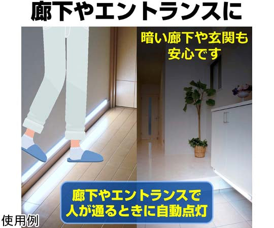 LED多目的灯 明暗人感 1100Lm　ALT-2060PIR(D) 1セット