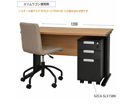 Steel Leg Desk Slim Wagon Black GZCA-SL315BK 1 unit