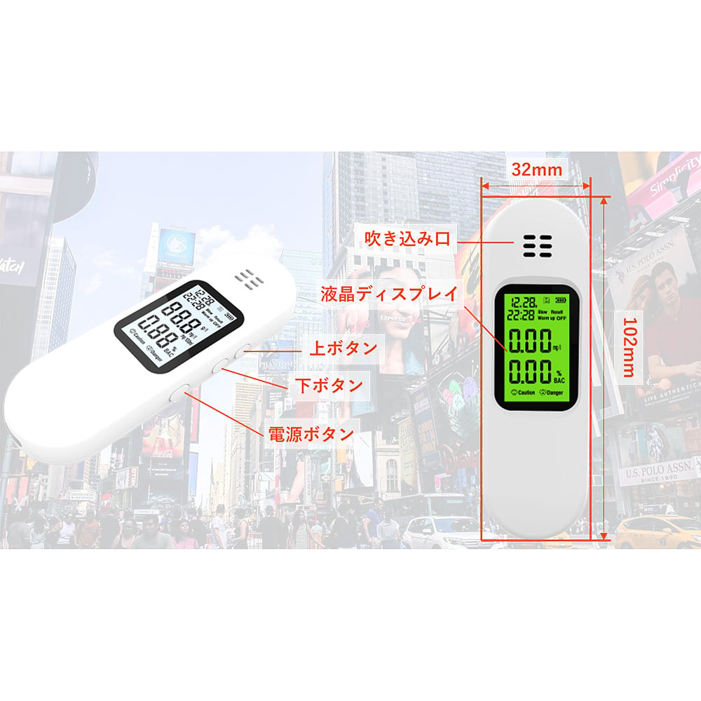 アルコールチェッカー 半導体ガスセンサー 吹きかけ式　BS-ALC-DM177 1個