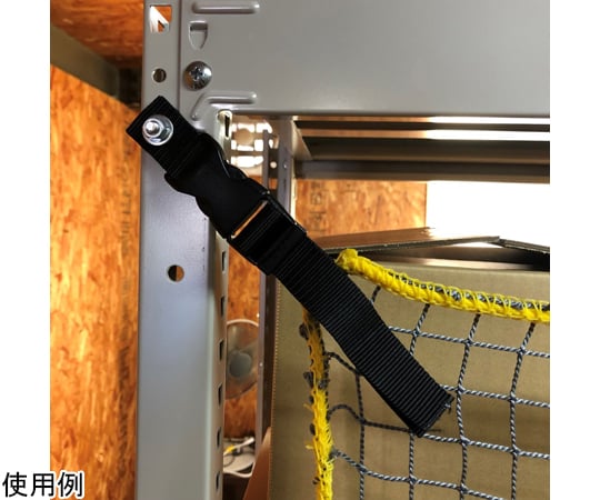 落下防止ネット ボルト固定 1800mm　RN-18B 1セット