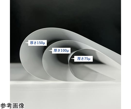 Laminating film 100μ A4 size 100 sheets per case (100 sheets x 1 box)