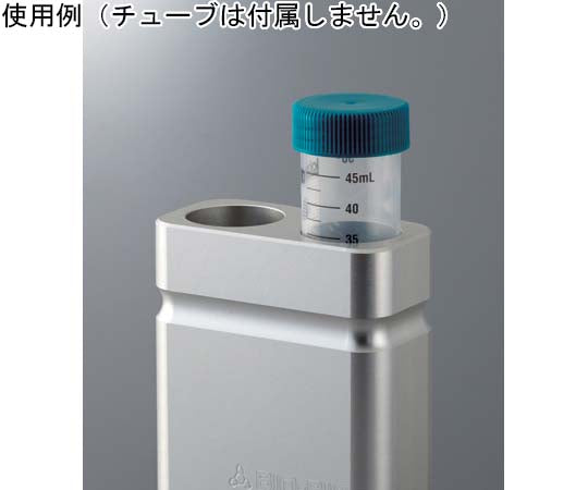 On Ice Aluminum Block for 50mL Centrifuge Tubes ABR-2-50 1pc
