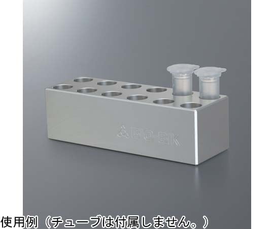 On Ice Aluminum Block Small Type 27mm AB-12M 1pc