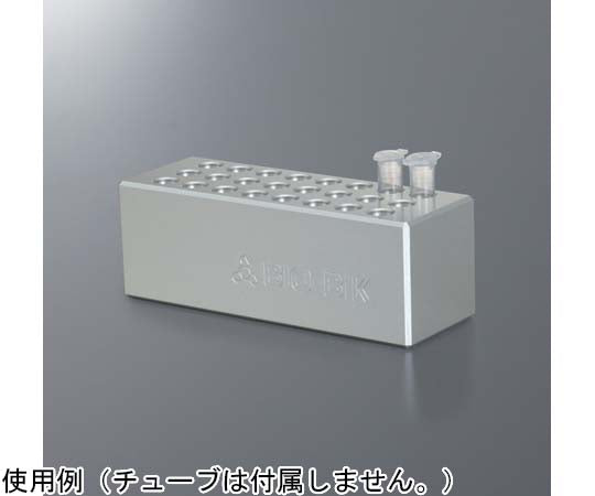 온 아이스 알루미늄 블록 소형 타입 13.6mm AB-24M-02 1개