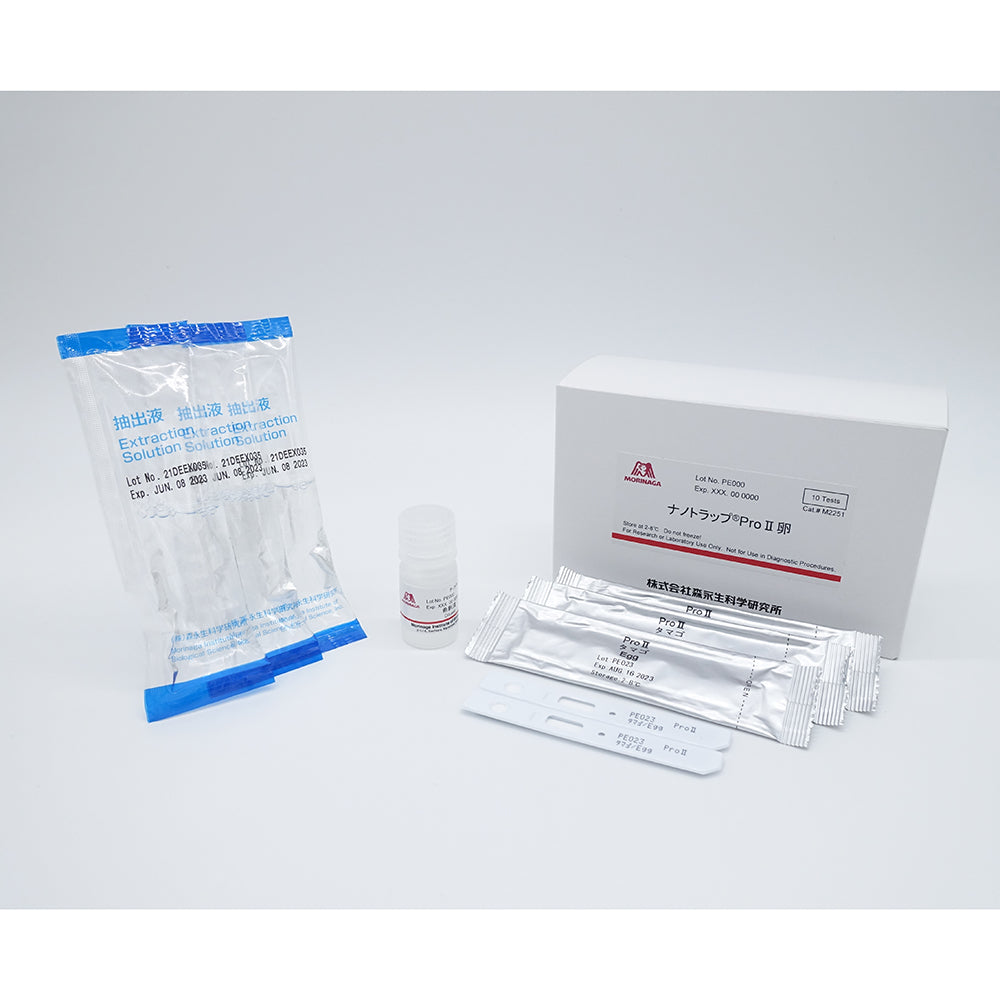 Nanotrap® Pro II Egg (Allergen Detection Kit) 1 set (10 pieces) M2251 1 set (10 pieces)