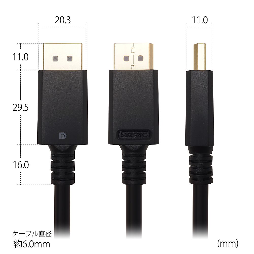 Displayportケーブル 2m　DP20-698BB 1本