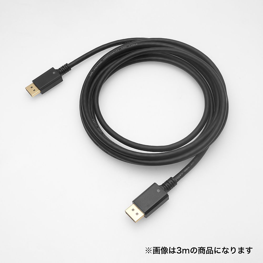 Displayportケーブル 2m　DP20-698BB 1本