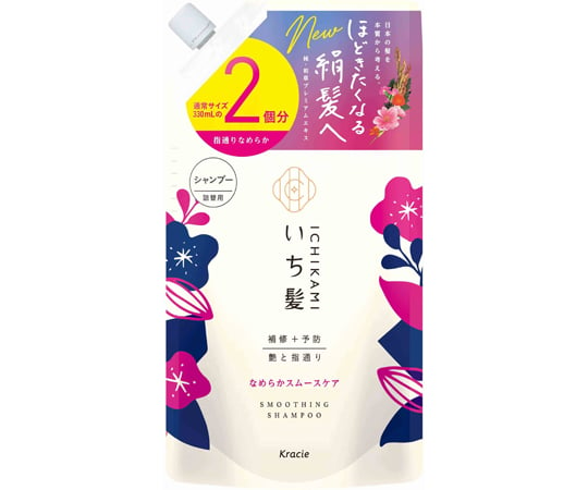 いち髪 なめらかスムースケア シャンプー 詰替用2回分 1個