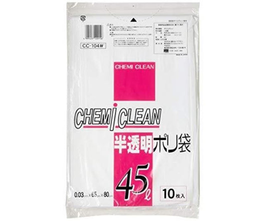 半透明ポリ45L 10枚入 白　CC-104W 1個(10枚入)