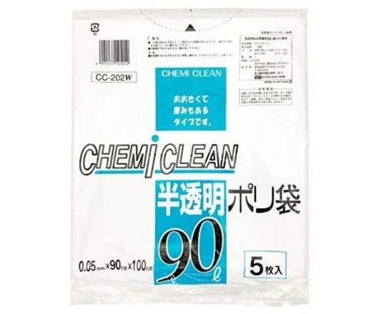 Semi-transparent poly 90L 5 sheets CC-202W 1 unit (5 sheets)