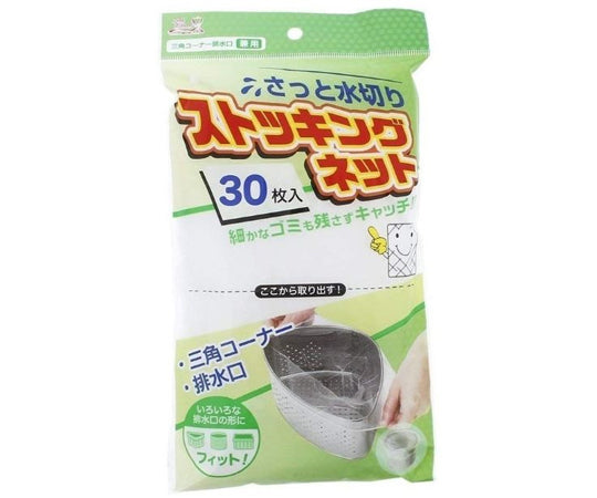 Stocking net 30 sheets (multi-purpose) ZK-6146 1 unit (30 sheets)