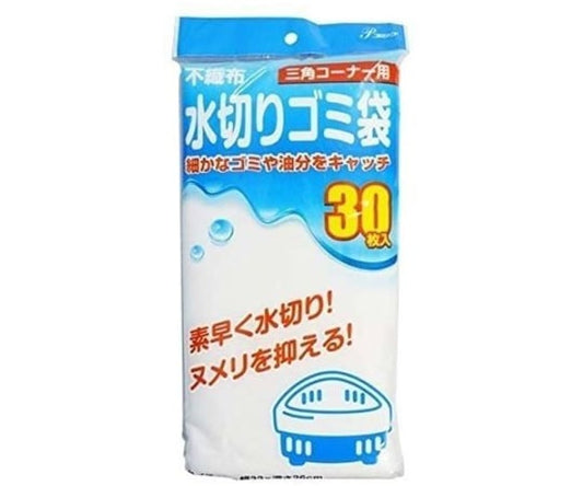 不織布 水切りゴミ袋 30枚入 三角コーナー　ZK-6115 1個(30枚入)