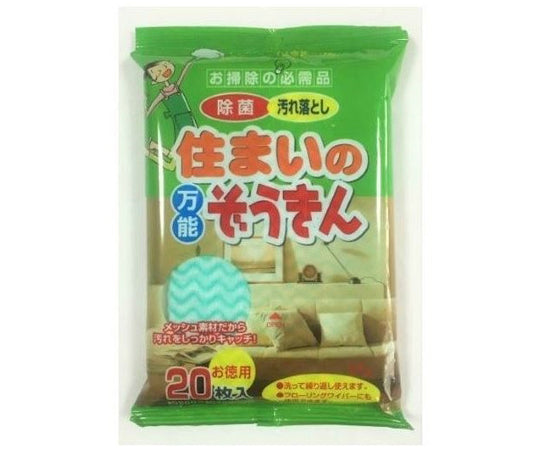 住まいの万能雑巾 20枚入 1個(20枚入)