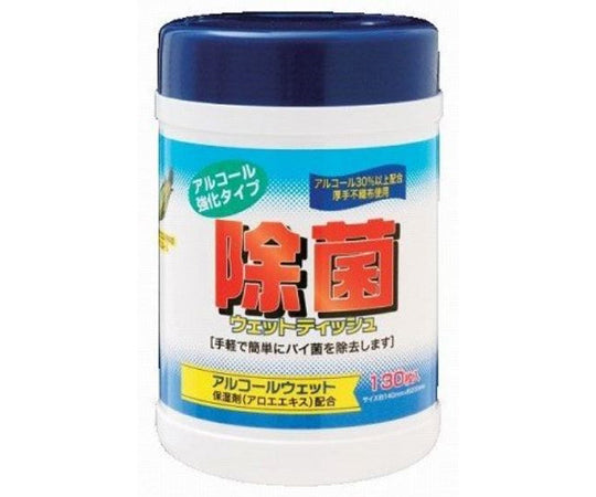 Disinfectant alcohol wet wipes (bottle) 130 sheets 1 unit (130 sheets)