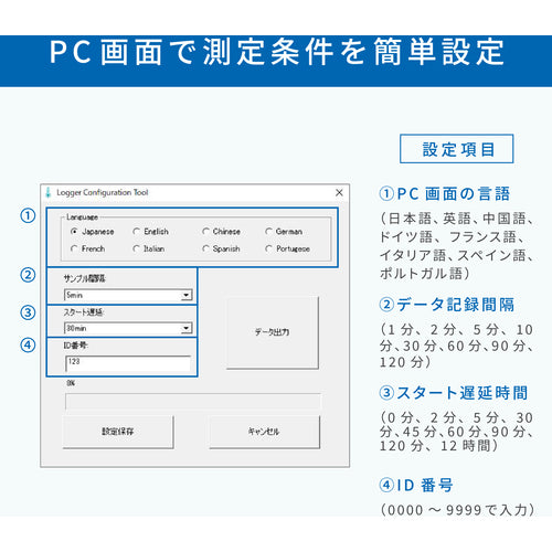 Ａ＆Ｄ　黒球型熱中症指数データロガー　ＡＤ−５６９５ＤＬＢ　AD-5695DLB　1 台