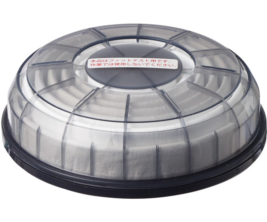 Fit test sampling adapter FT filter #3 (without probe) 52013 1 pc