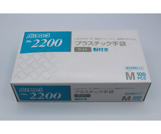 Plastic Gloves Barrier Robe Light Powdered M 100 pieces #2200 1 box (100 pieces)