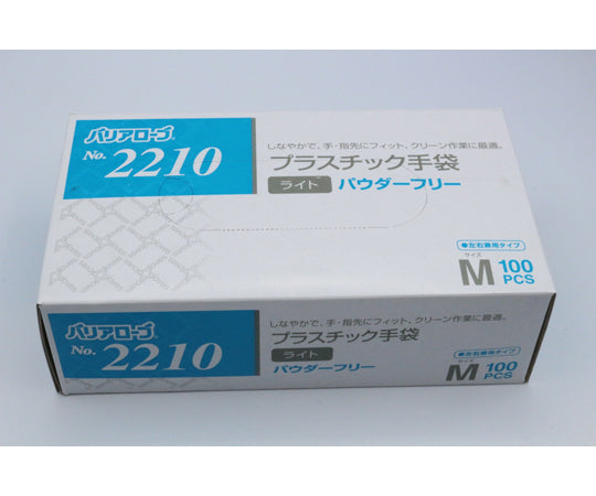 プラスチック手袋ライト パウダーフリー M 100枚　#2210 1箱(100枚入)